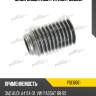 Чехол защитный patron pse6061