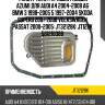 Фильтр акпп /правый /левый azumi для audi a4 2004-2008 a6 bmw 3 1998-2005 5 1997-2004 skoda superb 2001-2008 volkswagen passat 2000-2005  jt32128k  jt128k 501210388