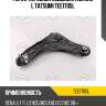 Рычаг передней подвески нижний l tatsumi tee1705l