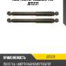 Амортизатор подвески trw jgt573t