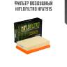 Фильтр воздушный hiflofiltro hfa7915