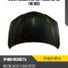Капот mazda 3 03-09  sat st-mzv7-015-0