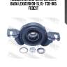 Подшипник опоры карданного вала lexus rx 08-15, 15- tcb-005 febest