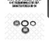 R179.11=13/05=vkba3322=k-06/07 к-кт подшипника ступ. пер., daihatsu feroza 88-94