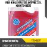 Антифриз, концентрат g12 красный 5л ngn v172485317