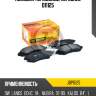 Колодки тормозные, передние d11125 jd jbp0125