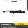 Стойка передняя mitsubishi l200 05- lh-rh sat st-mr992321