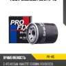 Фильтр масляный profix pr-415