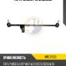 Тяга рулевая 4u mrc31520