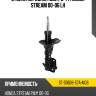 Стойка передняя болт d-14 honda stream 00-06 lh sat st-51606-s7a-n06