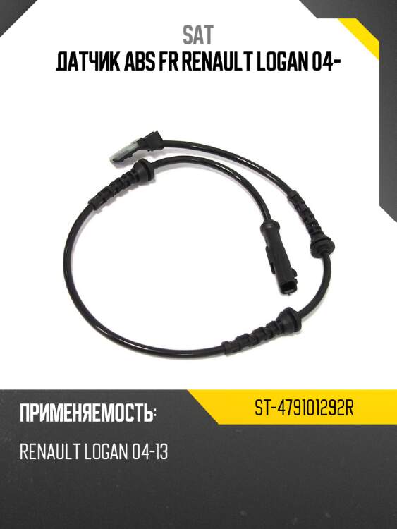 Датчик abs fr renault logan 04- sat st-479101292r