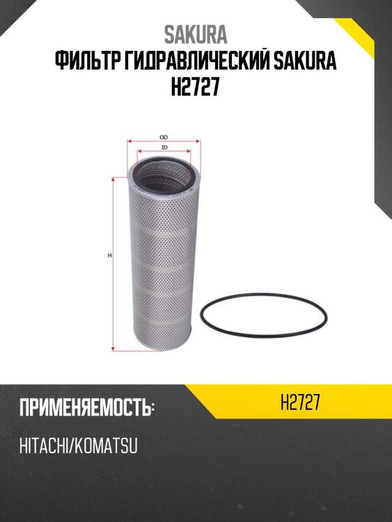 Фильтр масляный гидравл. ,case ih