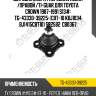 Шаровая опора /передняя левая /правой /ti-guar для toyota crown 1987-1991 s13#  tg-43330-39225  (cbt-10 kbj1034 bj1415cbt10) sb2582  cb0367