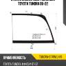 Стекло заднее цвет зеленый toyota tundra 06-22 xyg tundra-07 rw/lh/x