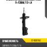 Стойка передняя chevrolet aveo 11- sat st-95917162