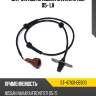 Датчик abs rr nissan navara d40m 05- lh sat st-47901-eb300