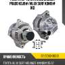 Генератор toyota land cruiser prado kdj9# sat st-27060-30010