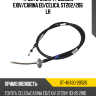 Трос ручника TY Corona Exiv SAT ST-46430-20520 Трос ручника TY Corona Exiv SAT ST-46430-20520