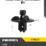 Клипса фиксатор toyota sat st-m10337