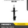 Стойка передняя nissan x-trail 00-07 rh sat st-54302-8h725