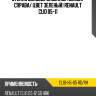 Стекло боковое опускное сзади xyg clio-h5-05 rd/rh