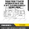 Шрус наружный /внутренний правый /левый /ti-guar для mitsubishi asx 2010.05- ga2w  33*40*27  tg-cvj0068  0411gacvtlh tgcvj0071 jcn0290