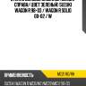 Стекло боковое опускное сзади xyg mc21 rd/rh