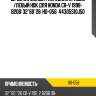Шрус наружный /передний правый /левый hdk для honda cr-v 1998- b20b  32*60*26  ho-056  44305s10j50