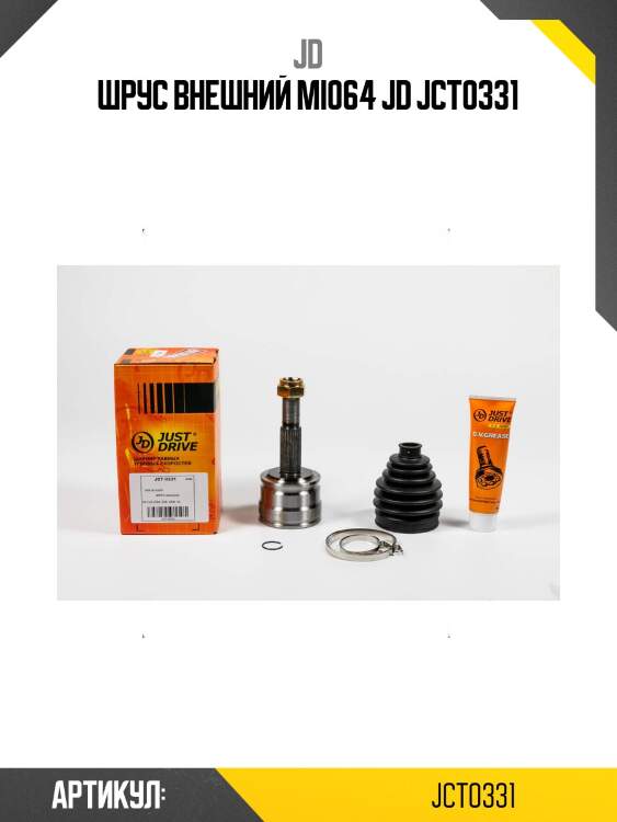 Шрус внешний mi064 jd jct0331