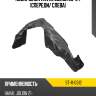 Подкрылок haval jolion 20-24 спереди sat st-11-0312