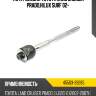 Тяга рулевая toyota land cruiser prado,hilux surf 02- toyota 45503-39265