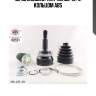 Шрус внешний  nkn  ab1195-2h  с кольцом abs
