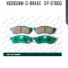 Колодки  g-brake   gp-07066