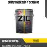 Zic x7 5w40 (20l) масло моторноесинт.,api sp,acea a3/b4,mb 229.5,vw 502.00/505.00,bmw ll-01,psa b71