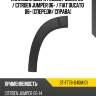 Накладка двери peugeot boxer 06-  sat st-ft76-040m-d1