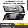 Фара противотуманная справа toyota alphard h10 05-08  sat st-28-168ir