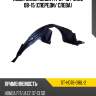 Подкрылок honda fit 07-13  sat st-hd76-016l-2