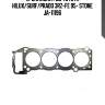 Прокладка гбц toyota hilux/surf/prado 3rz-fe 95- stone ja-11196
