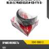 Вкладыши шатунные toyota hilux/lc prado gdj15# 1gd-ftv 15-