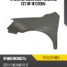 Крыло переднее geely emgrand ec7 09-18 слева sat st-gl07-016-2