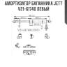 Амортизатор багажника jett  v21-61740 левый