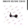 Линк kyb  kslf1040  (clm-16)