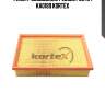 Фильтр воздушный peugeot 307c4 ka0189 kortex