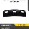 Накладка бампера haval dargo 22- спереди sat st-hdrg-000m-0