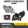 Фара peugeot boxer 06-14  sat st-552-1124r-ld-em2
