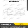 Колодки тормозные дисковые patron pbp1396