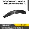 Подкрылок toyota estima 90-99  sat st-tye1-016l-1