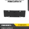 Накладка под номерной знак hyundai elantra 15-19 sat st-hn32-000p-0