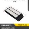Фильтр воздушный honda accord 03-08 sat st-17220-raa-a00