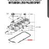 Прокладка клапанной крышки, mitsubishi l200/pajero sport